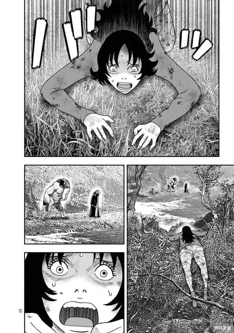 第二部7话 第9页