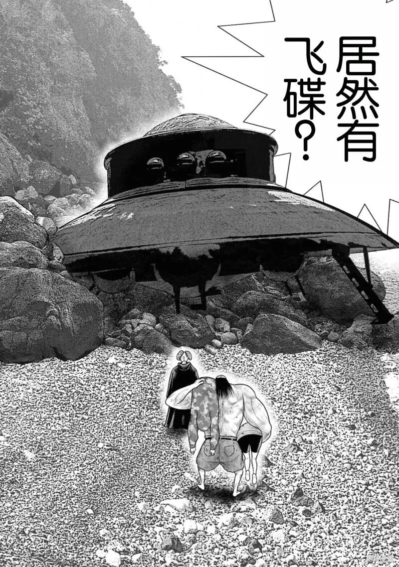 第二部7话 第25页