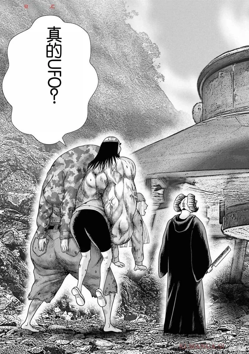 第二部8话 第4页