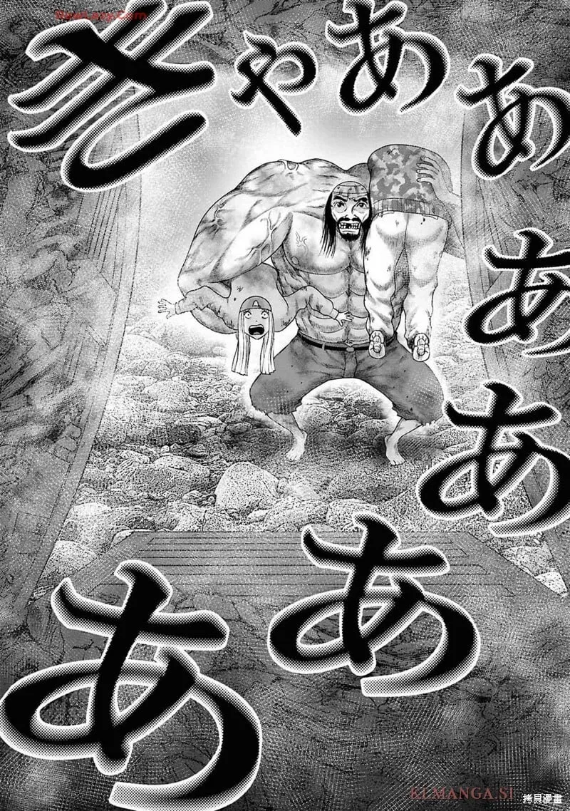 第二部8话 第10页