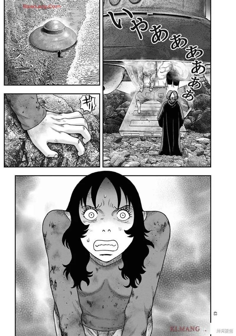第二部8话 第16页