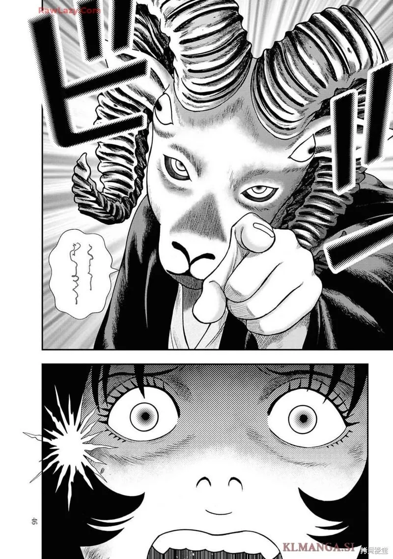 第二部8话 第19页