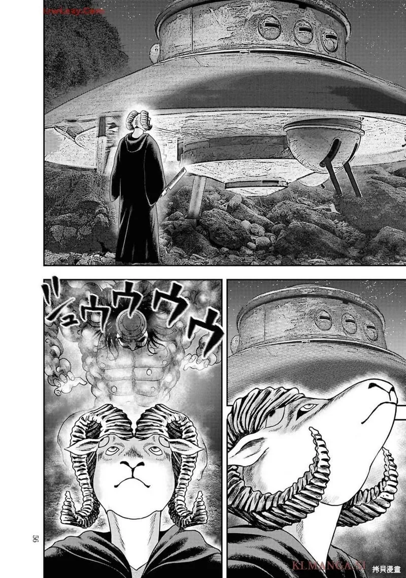 第二部9话 第6页