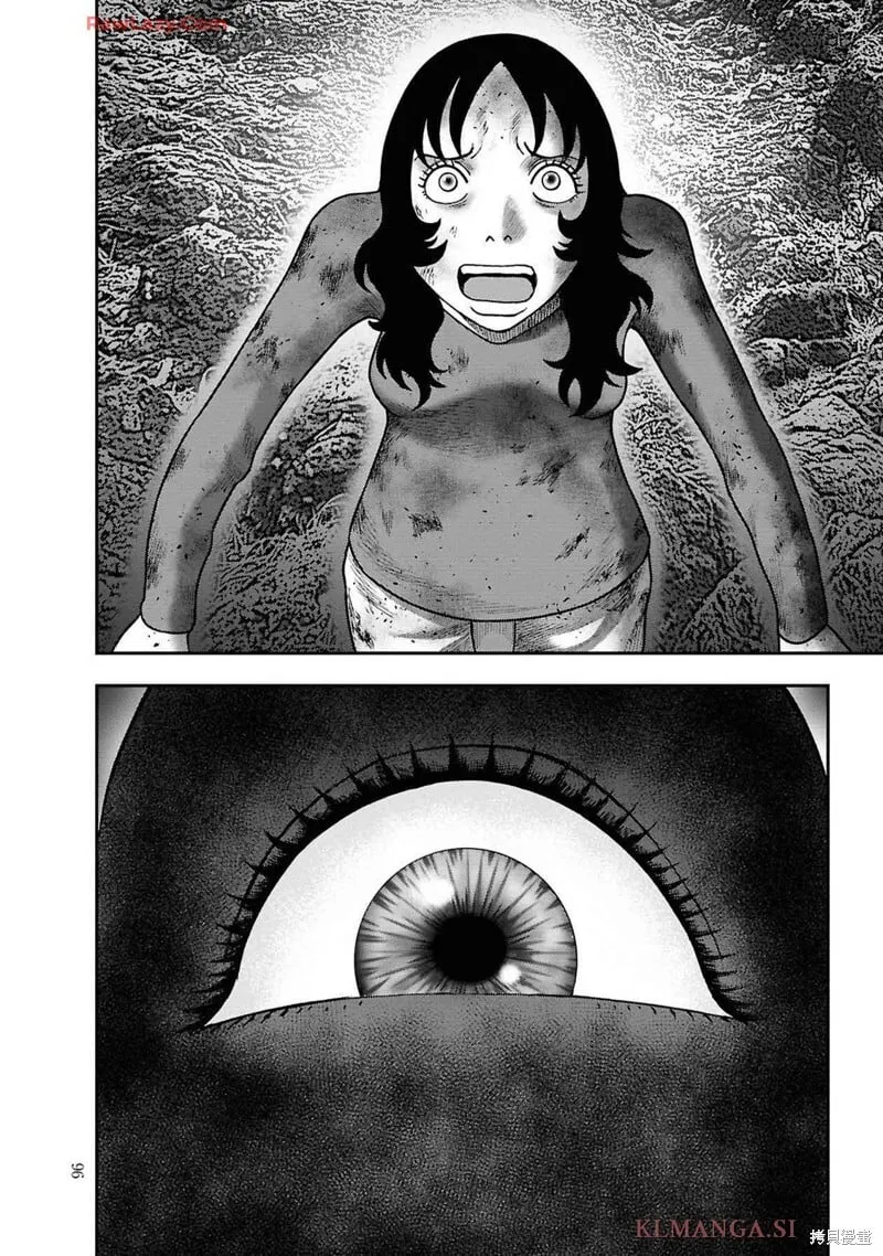 第二部10话 第24页