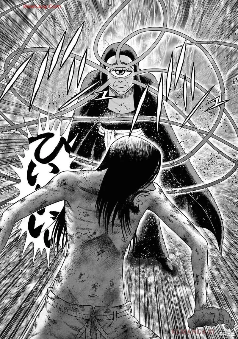 第二部11话 第17页