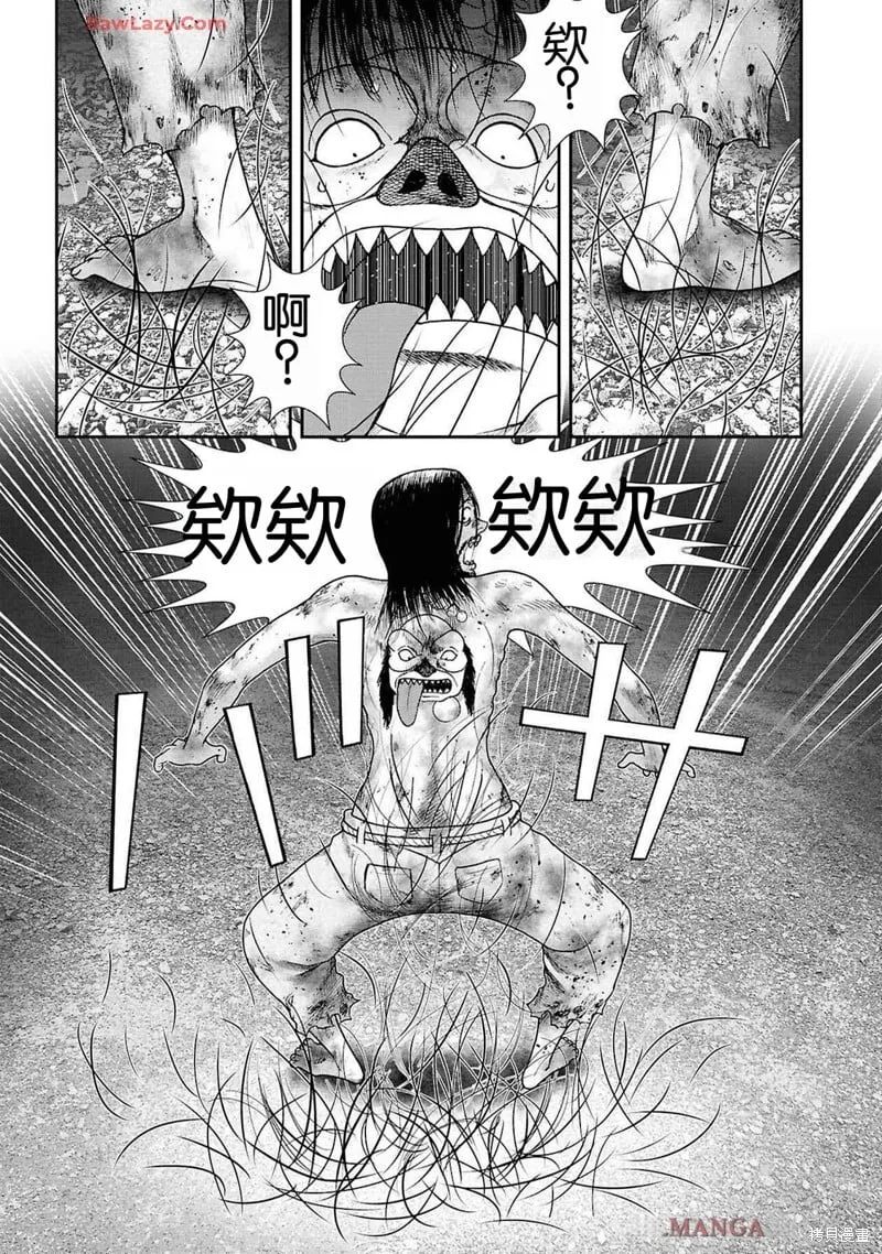 第二部11话 第19页