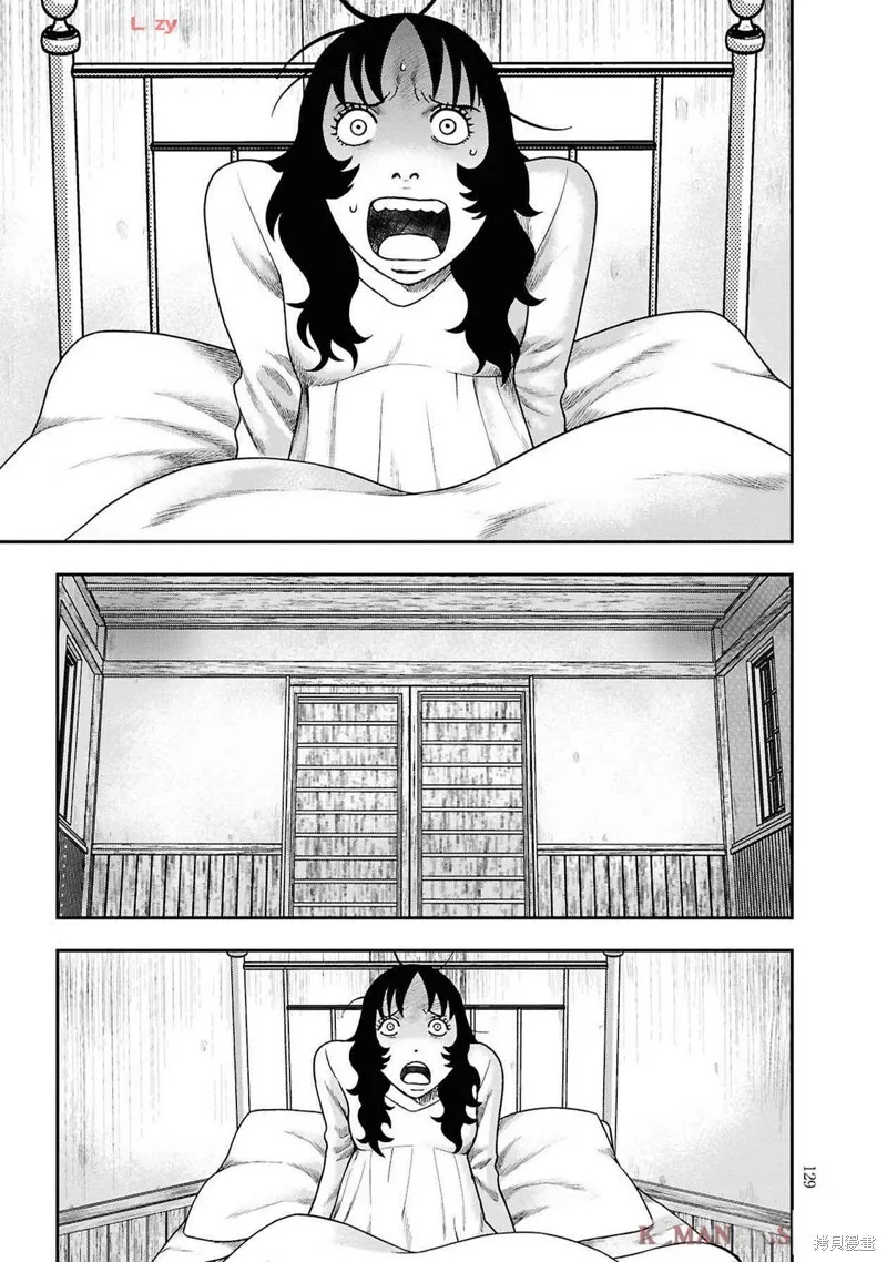 第二部12话 第9页