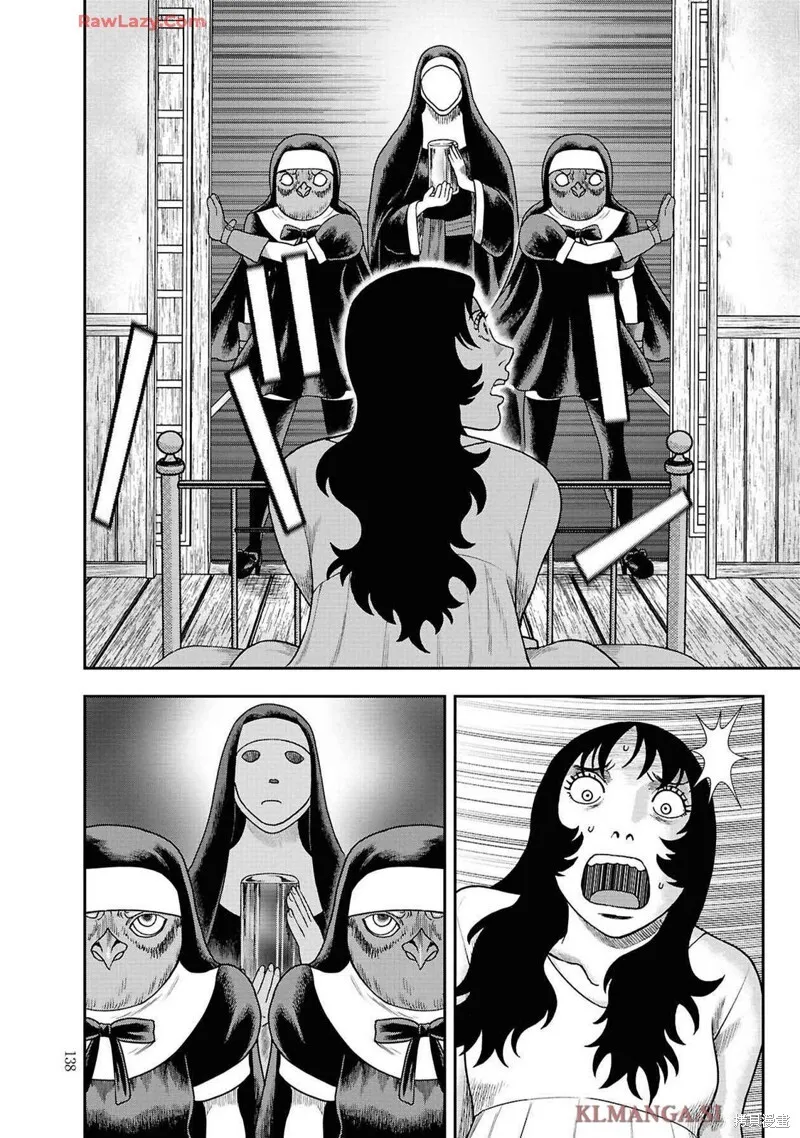 第二部12话 第18页
