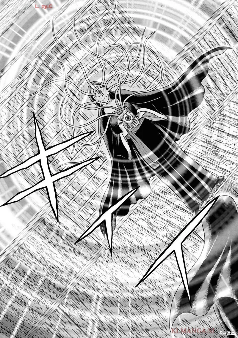 第二部13话 第17页