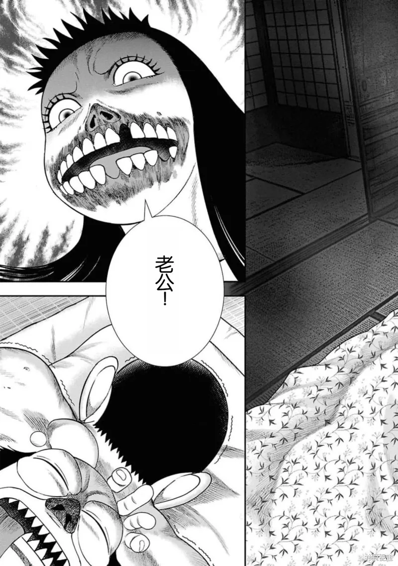 第二部14话 第19页