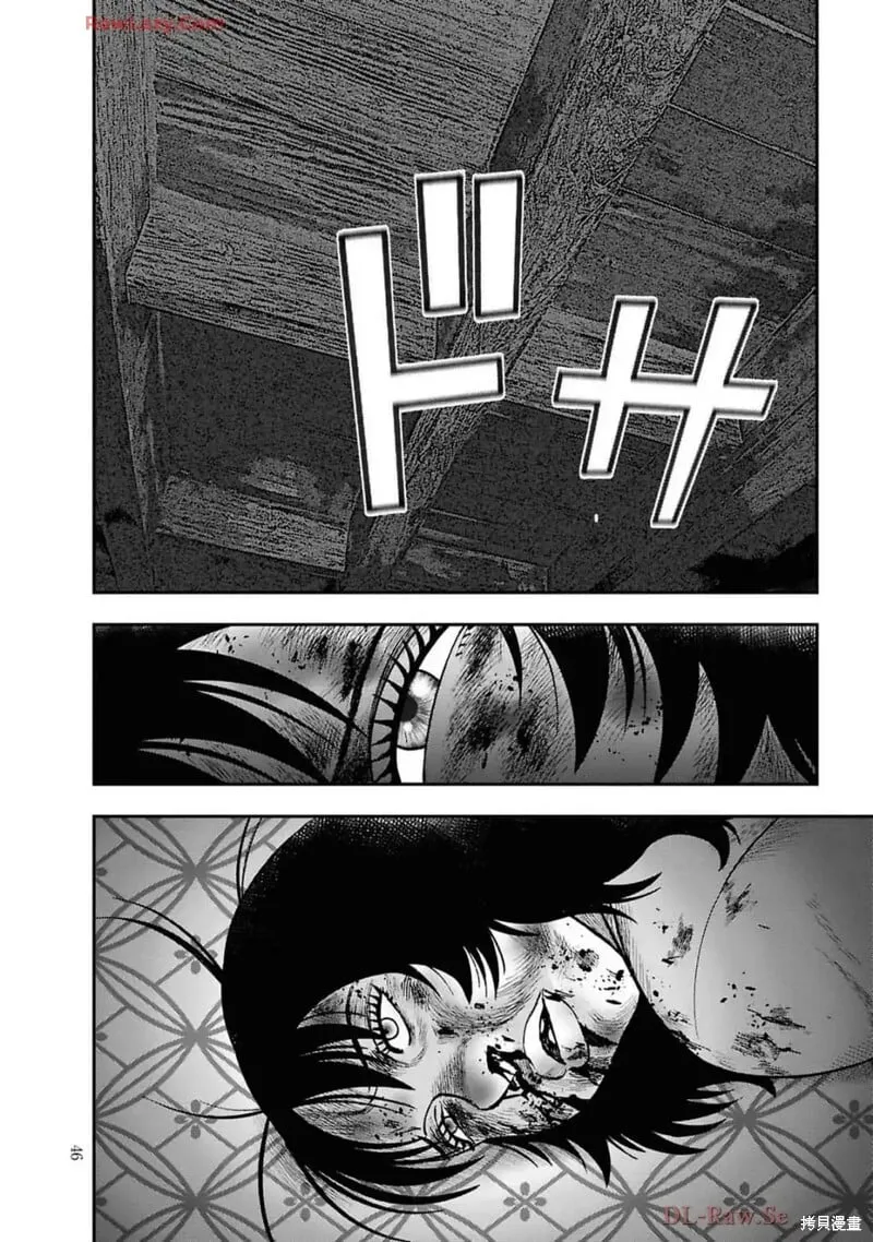 第二部15话 第18页