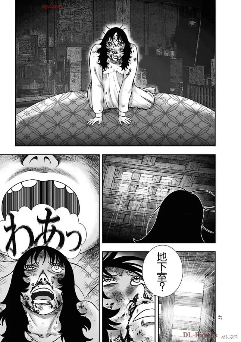第二部15话 第19页