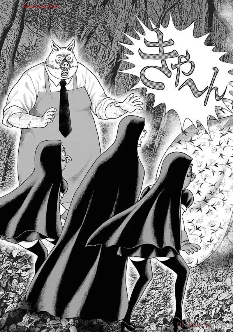第二部16话 第3页