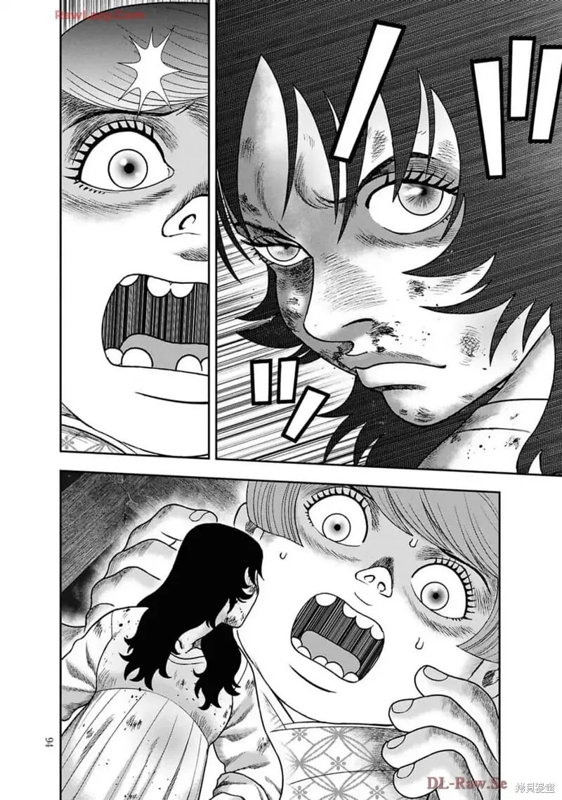 第二部17话 第18页
