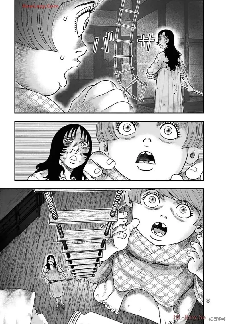 第二部17话 第23页