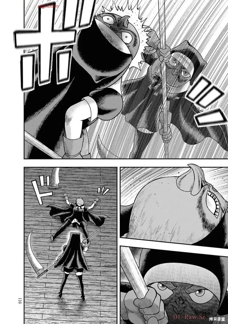 第二部18话 第16页
