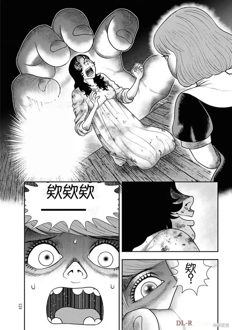 第二部18话 第24页