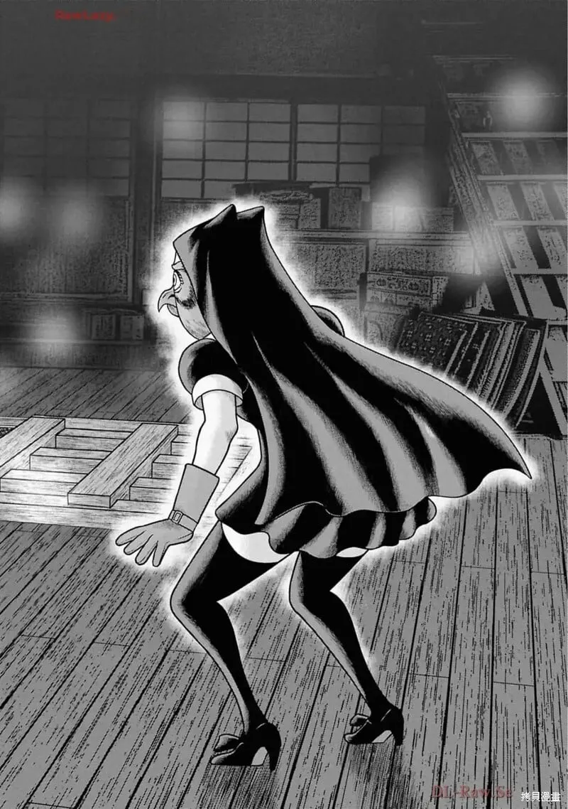 第二部19话 第6页