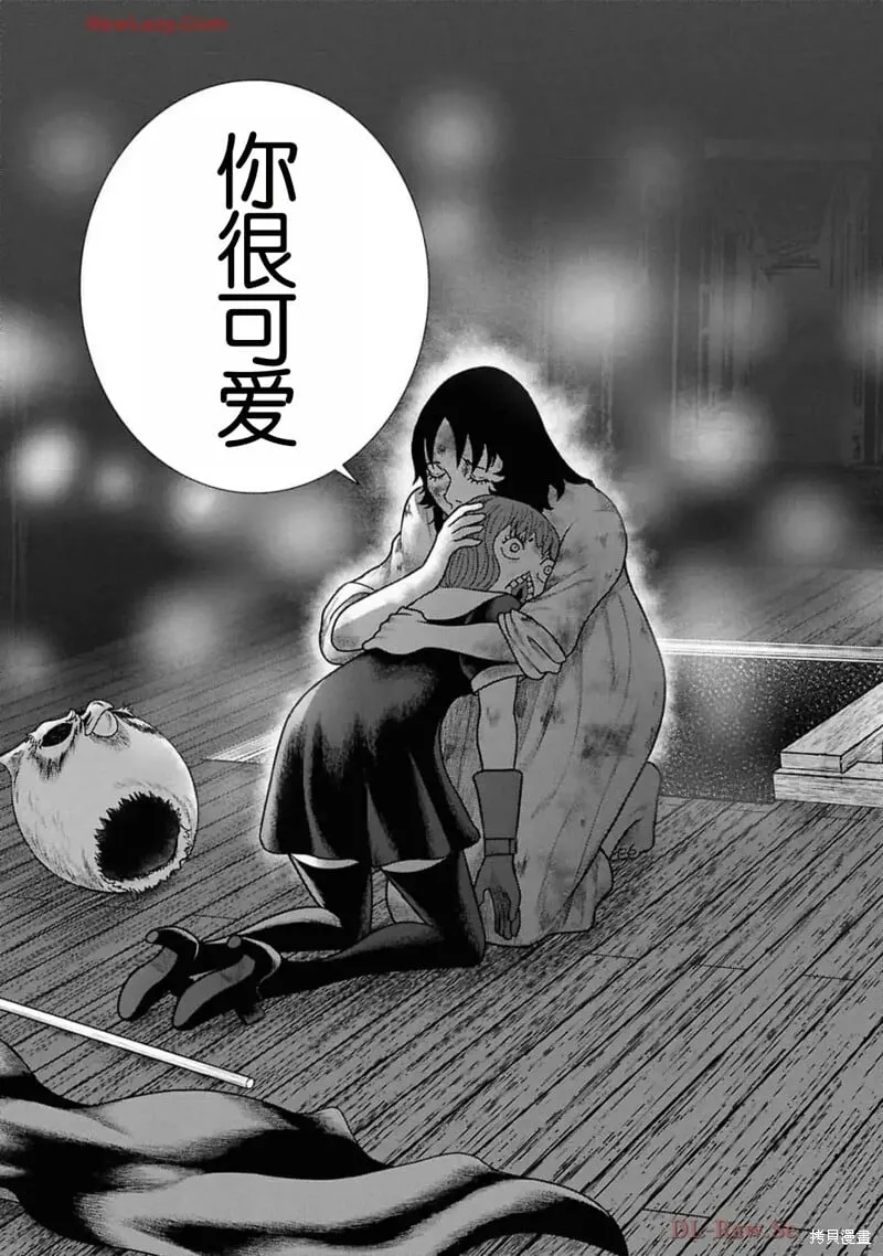 第二部19话 第7页