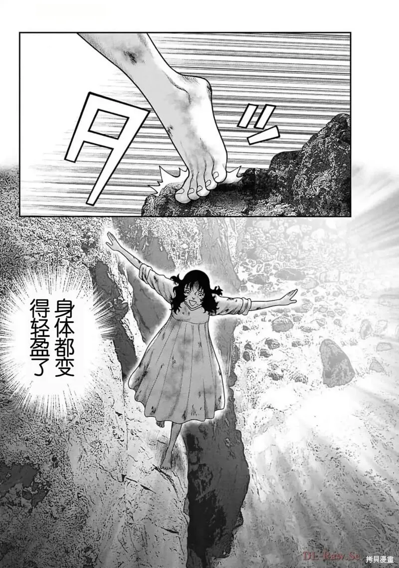 第二部20话 第19页