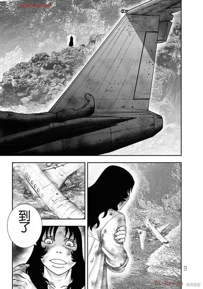 第二部20话 第23页