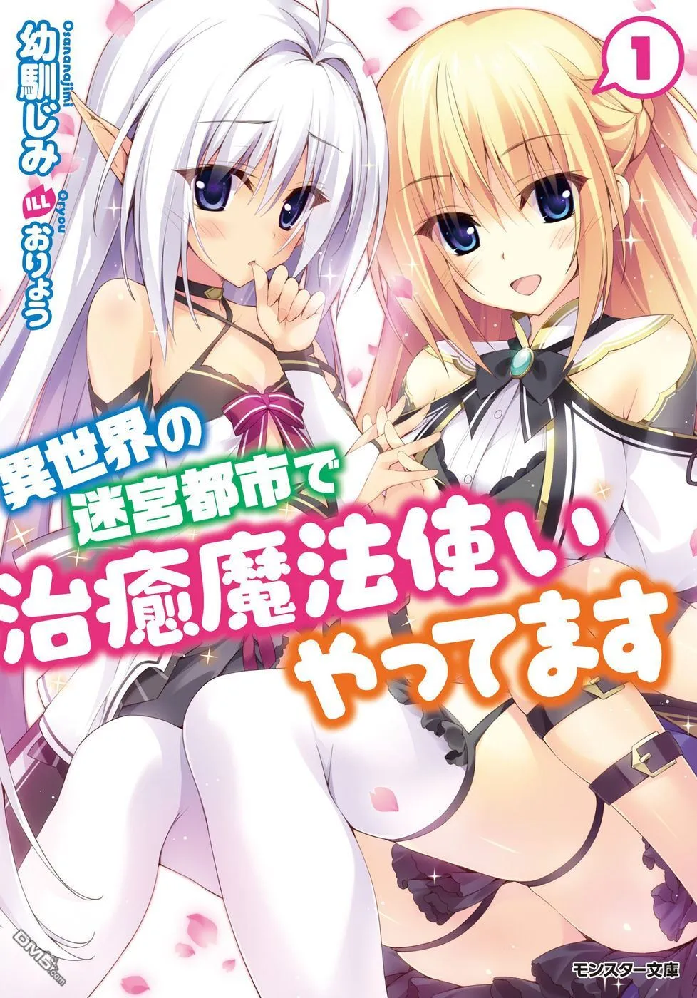 第1话 第35页