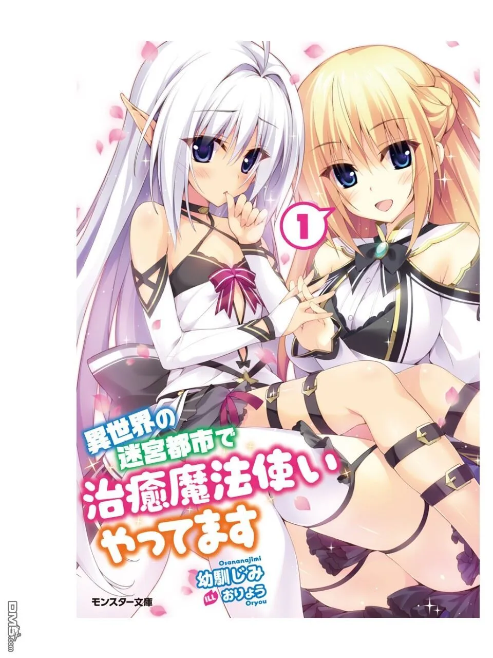 第1话 第36页