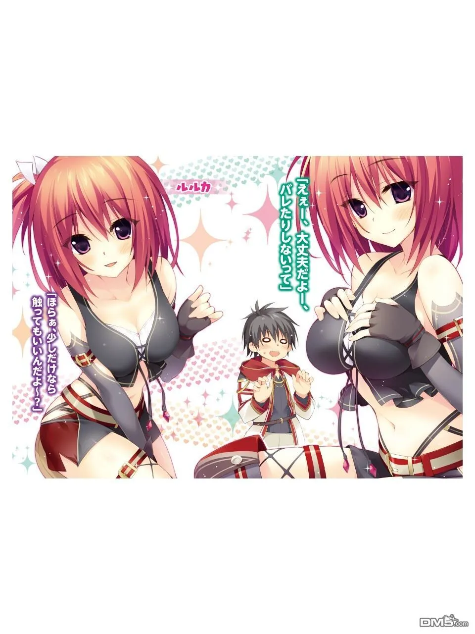 第1话 第37页