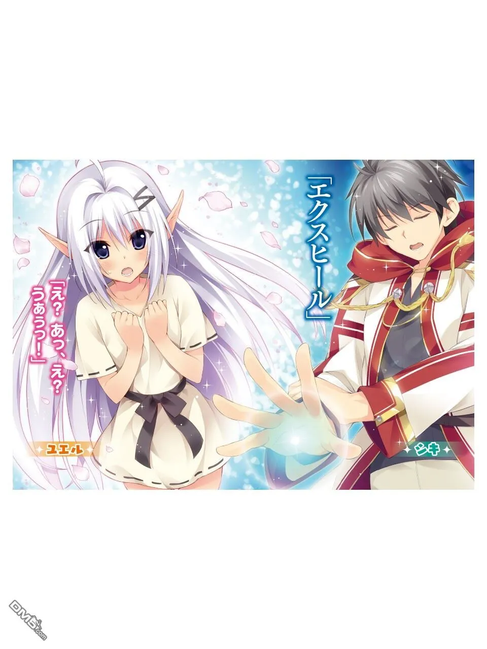 第1话 第38页