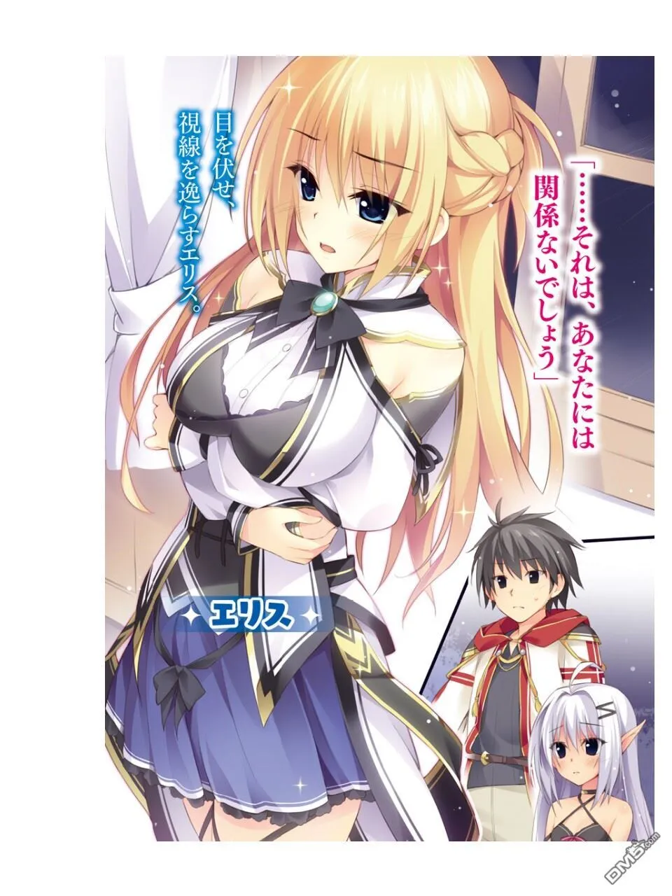 第1话 第40页