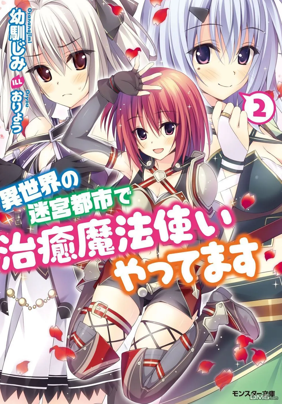 第1话 第42页