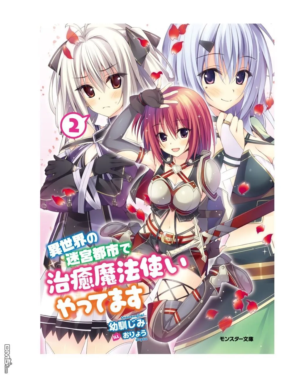 第1话 第43页