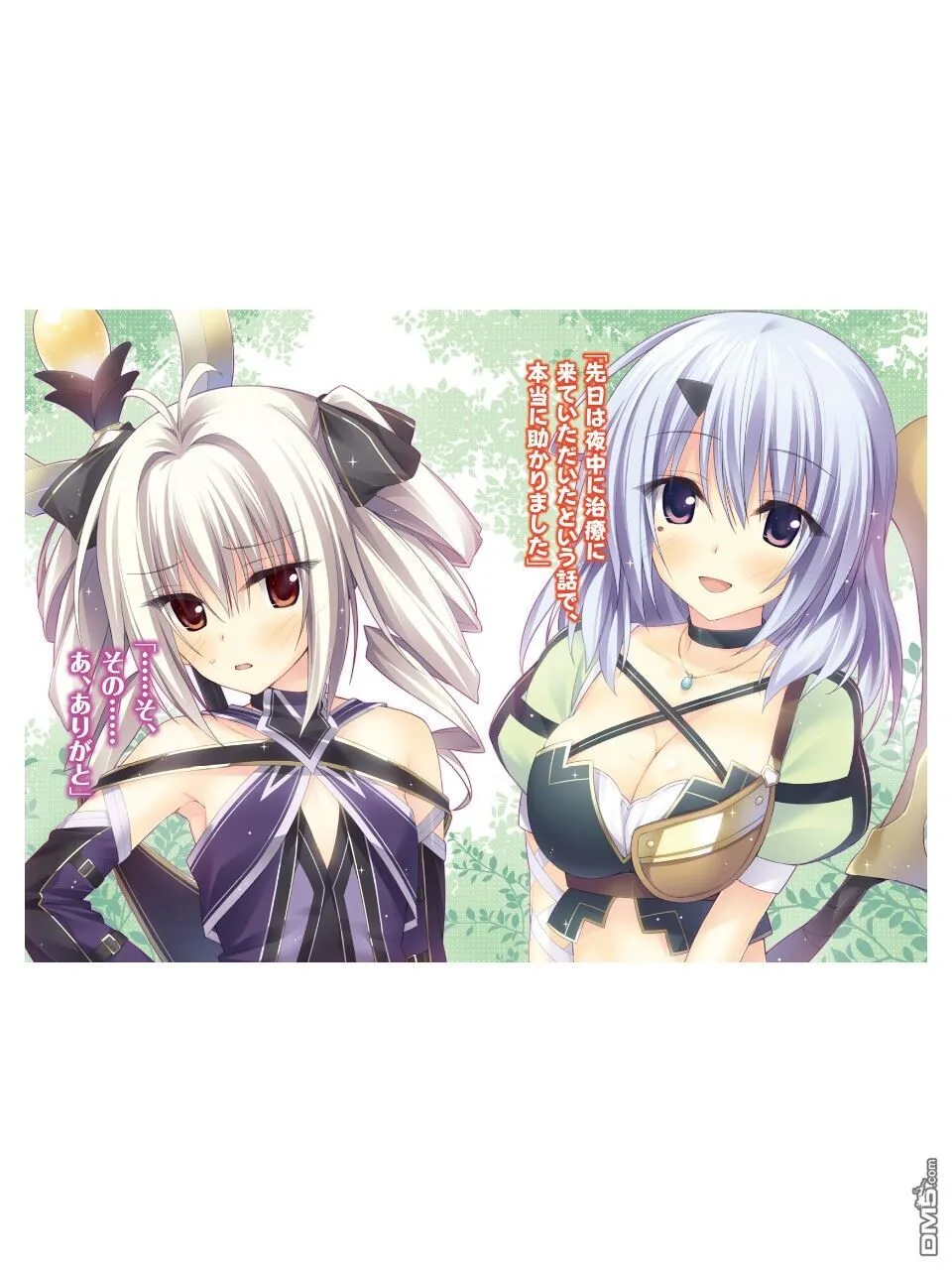 第1话 第46页