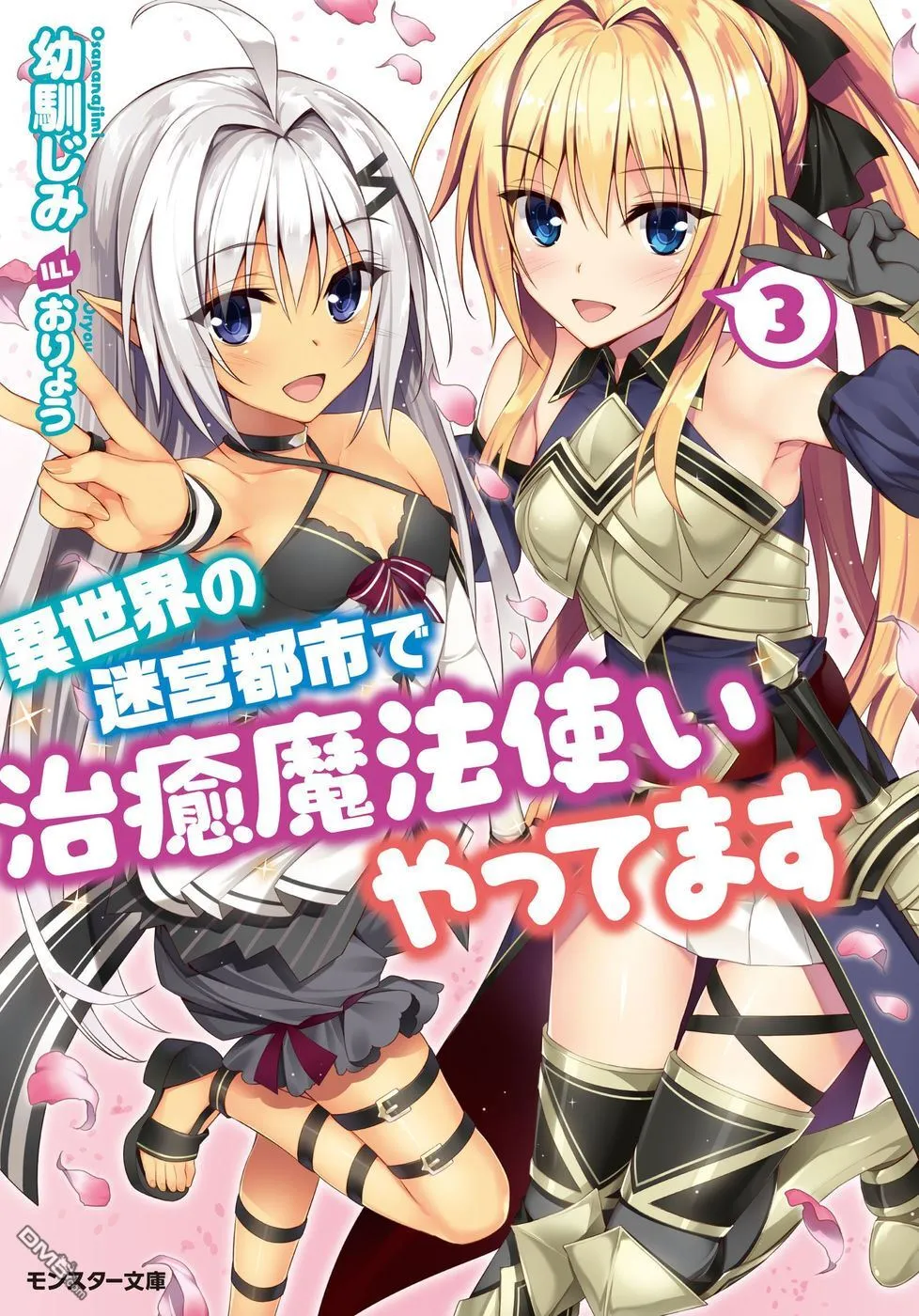 第1话 第48页