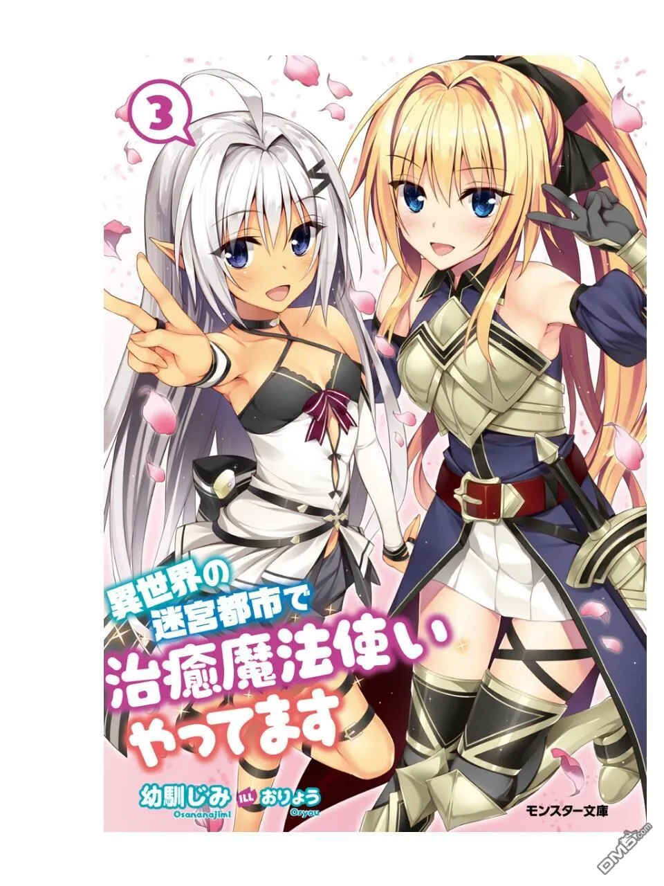第1话 第49页