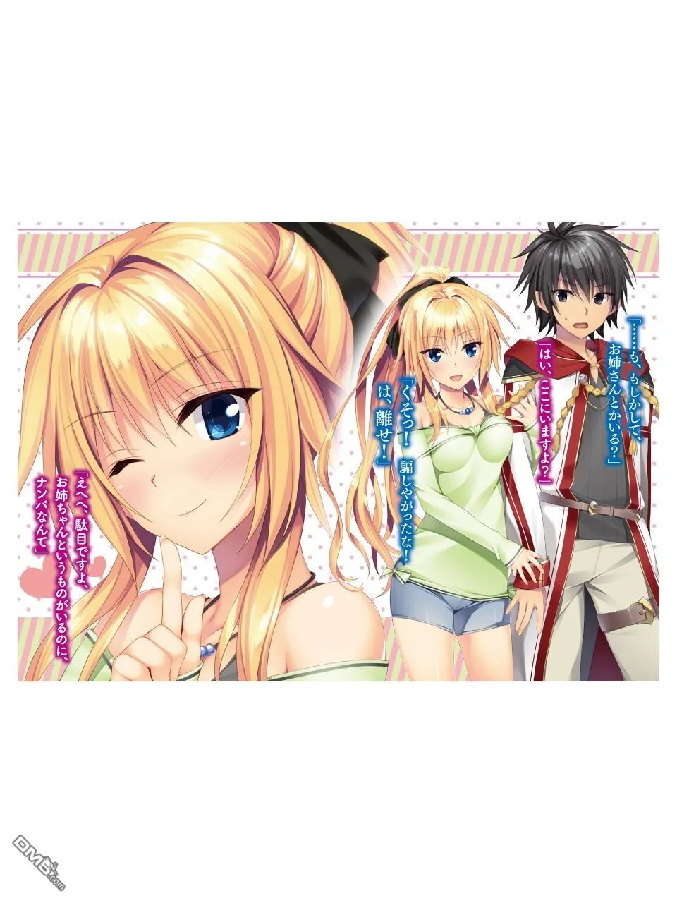 第1话 第51页