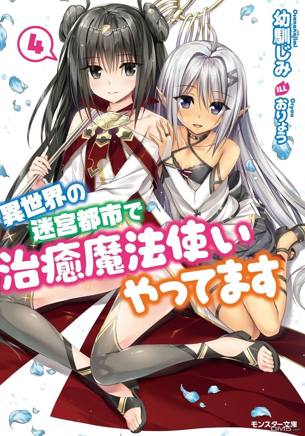 第1话 第55页