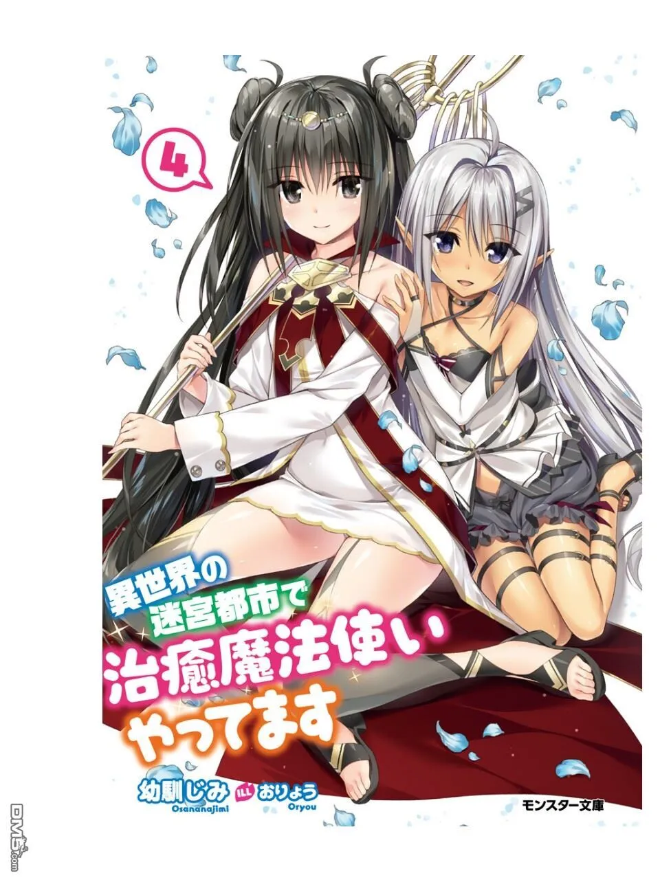 第1话 第56页