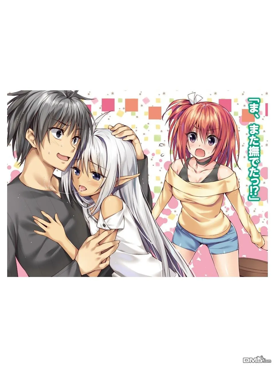 第1话 第58页