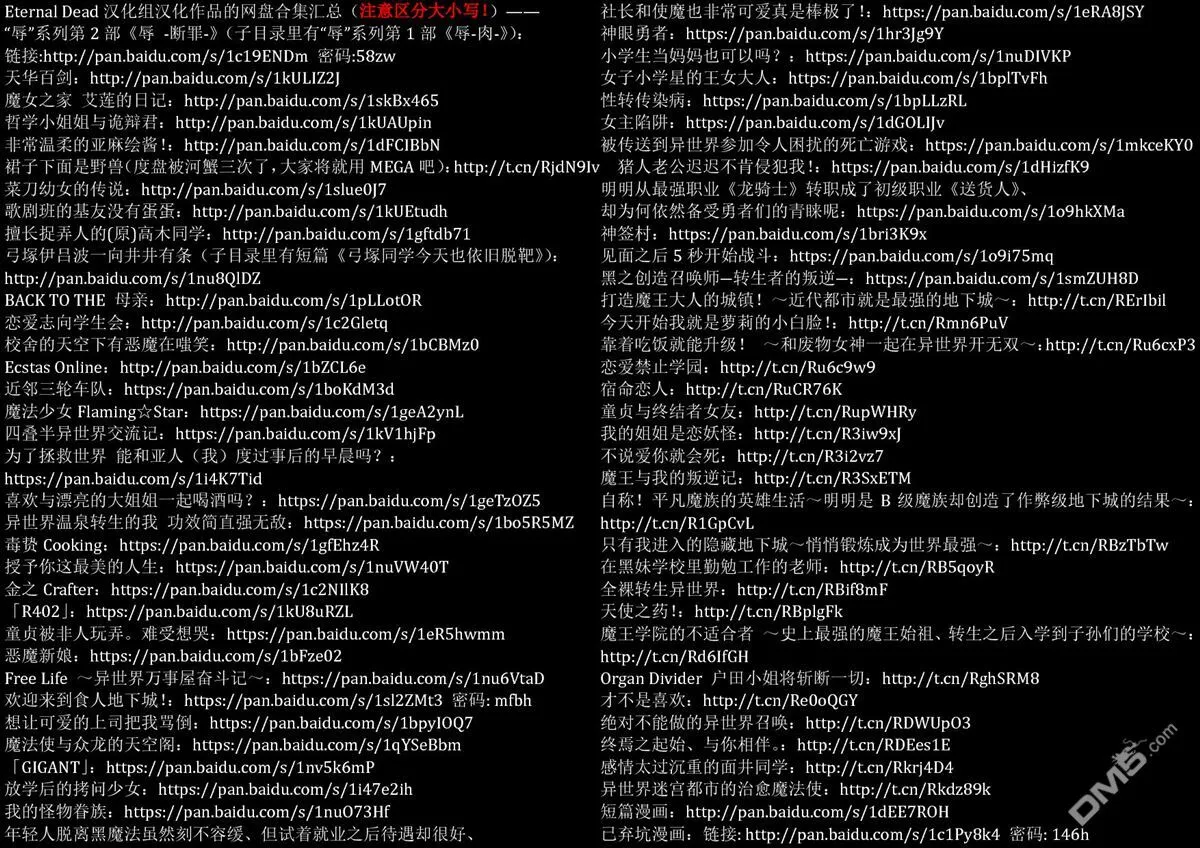 第1话 第69页