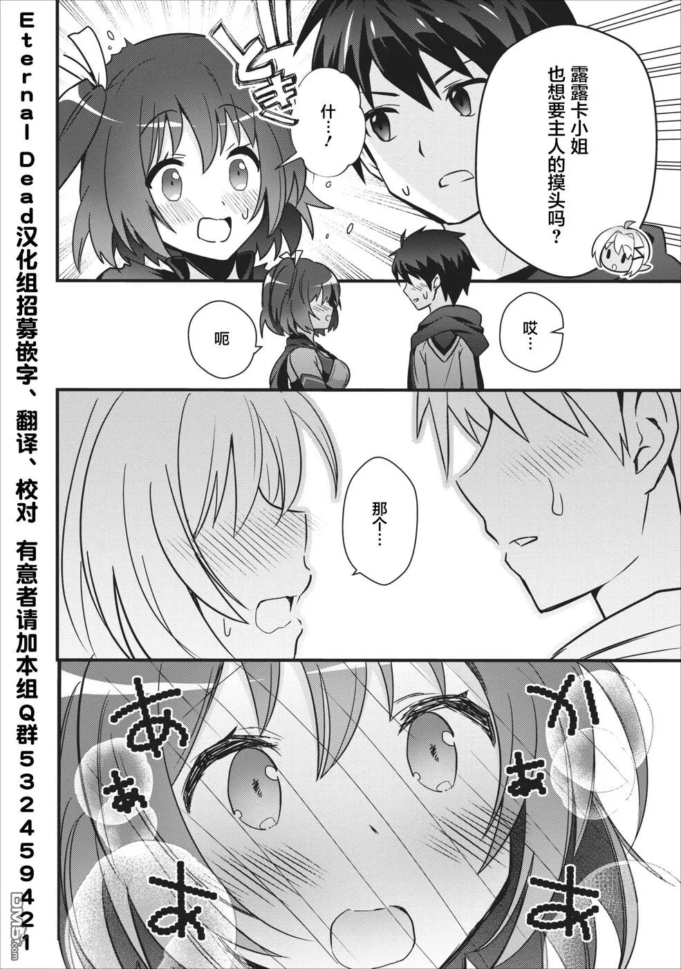 第3话 第24页