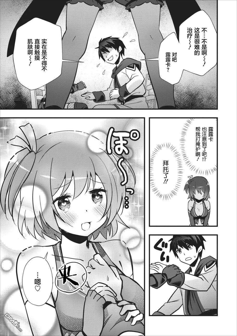 第4话 第22页