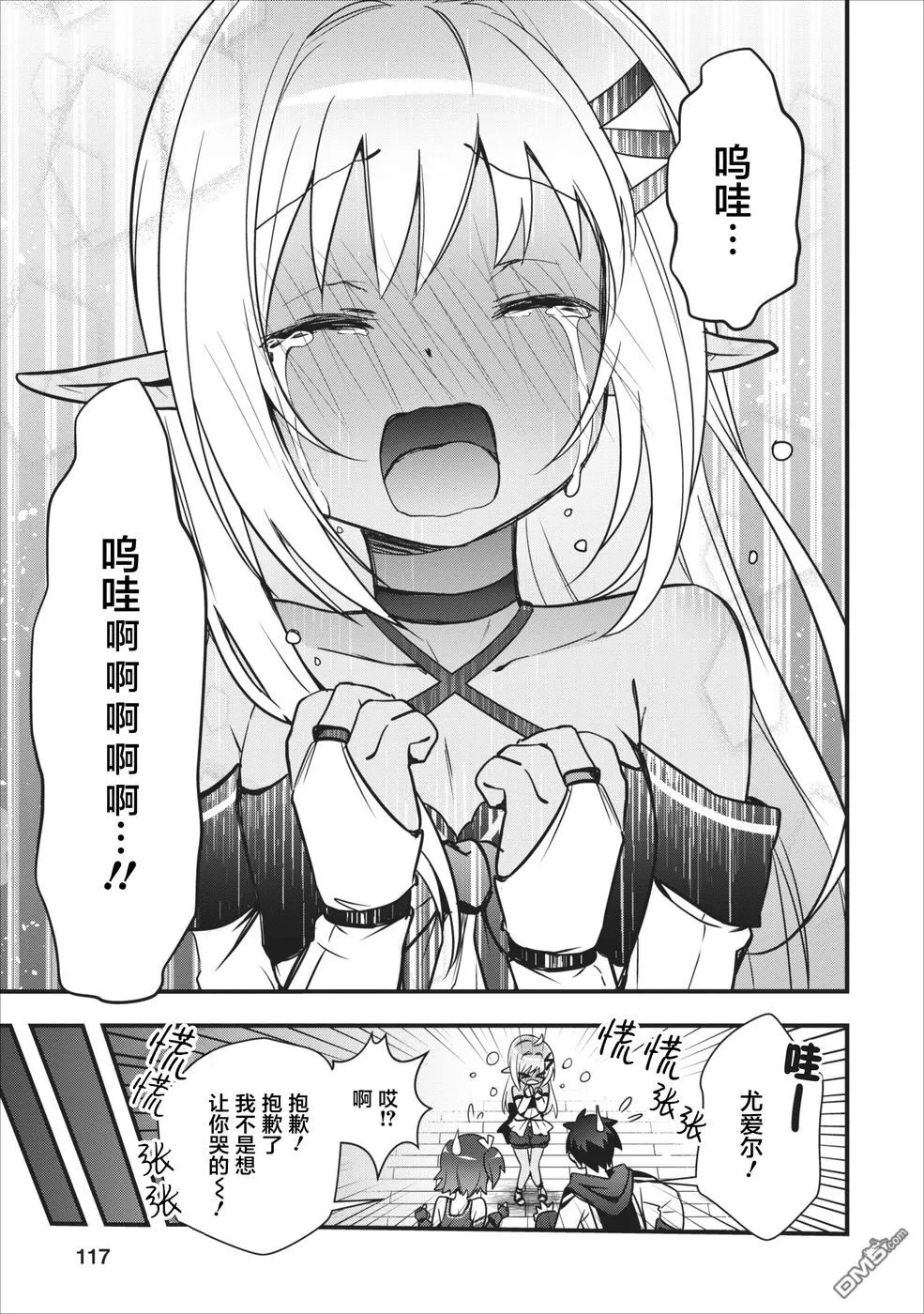 第4话 第24页