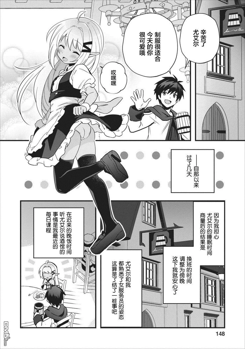 第5话 第22页
