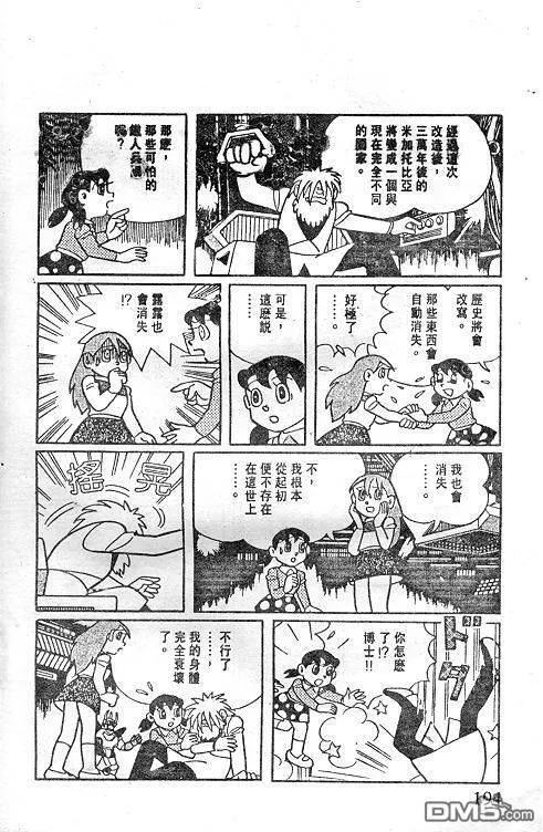 第7卷 第195页
