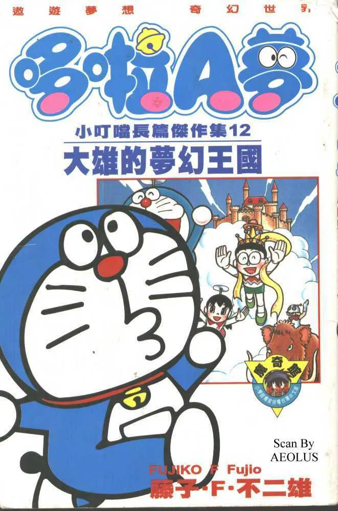 第12卷 第1页