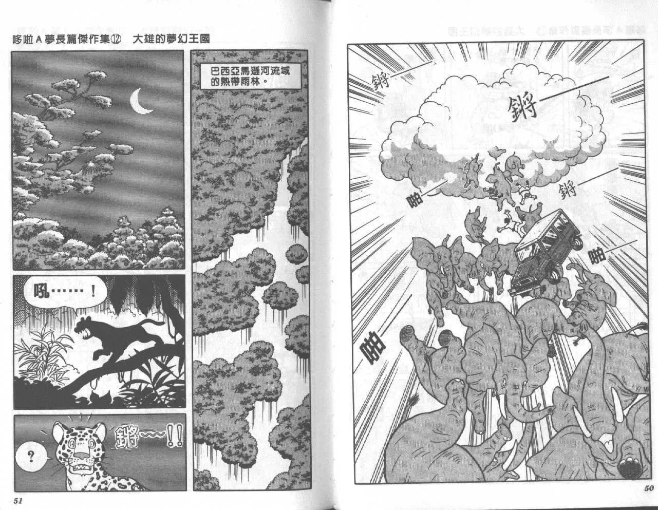 第12卷 第26页
