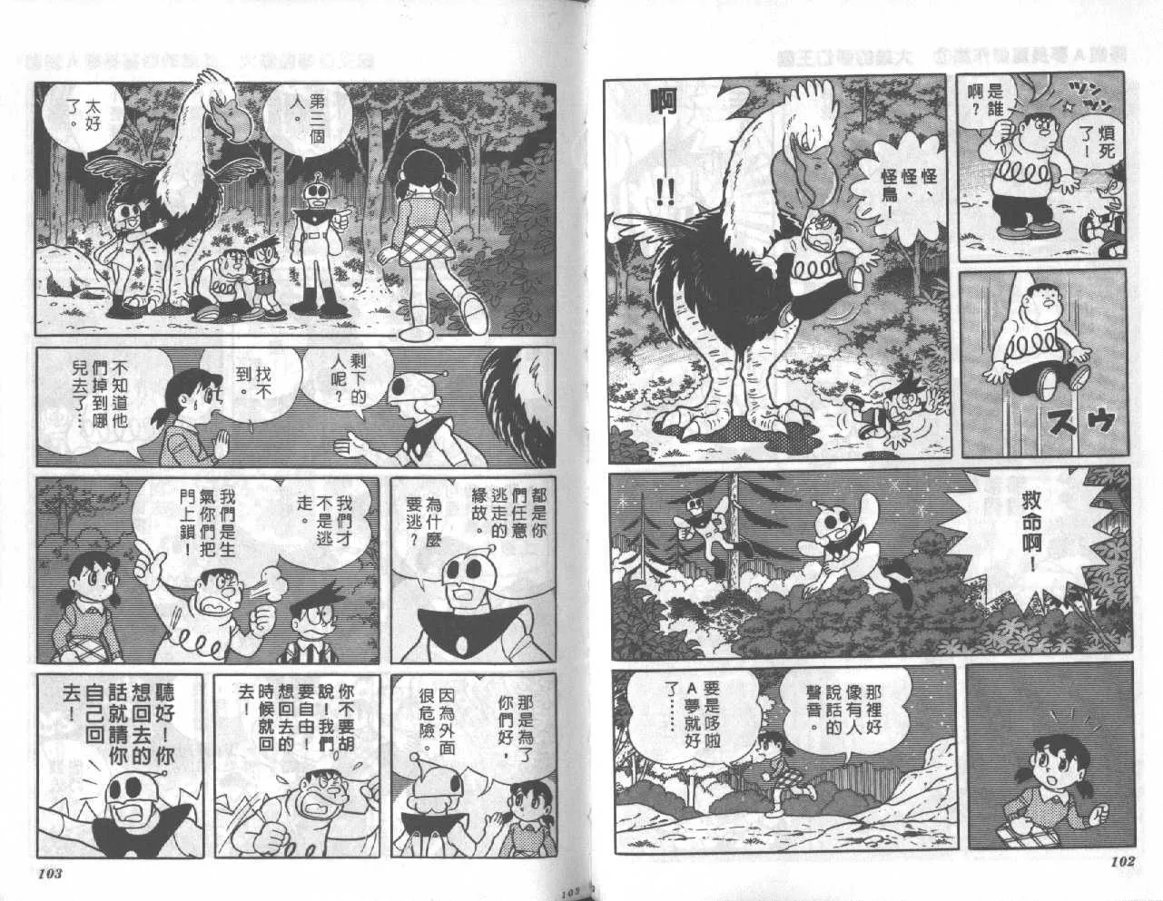第12卷 第52页