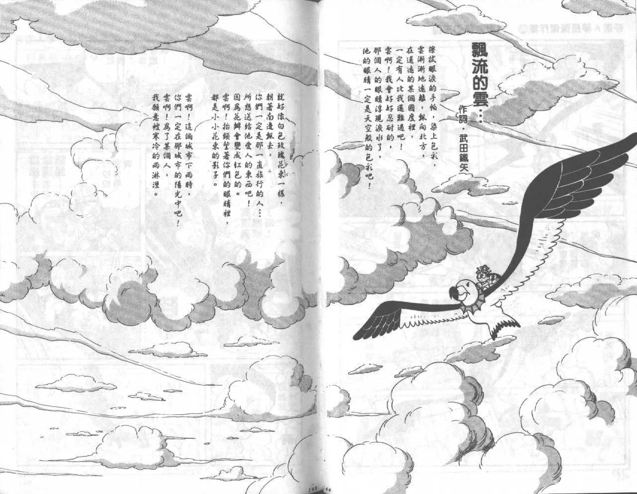 第12卷 第73页