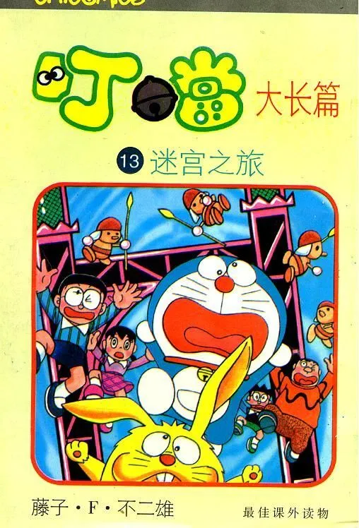 第12卷 第96页